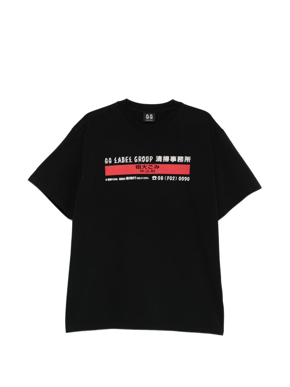 T-Shirt Con Stampa Frontale B0030556FA706 P794 BLACK 44 LABEL GROUP 